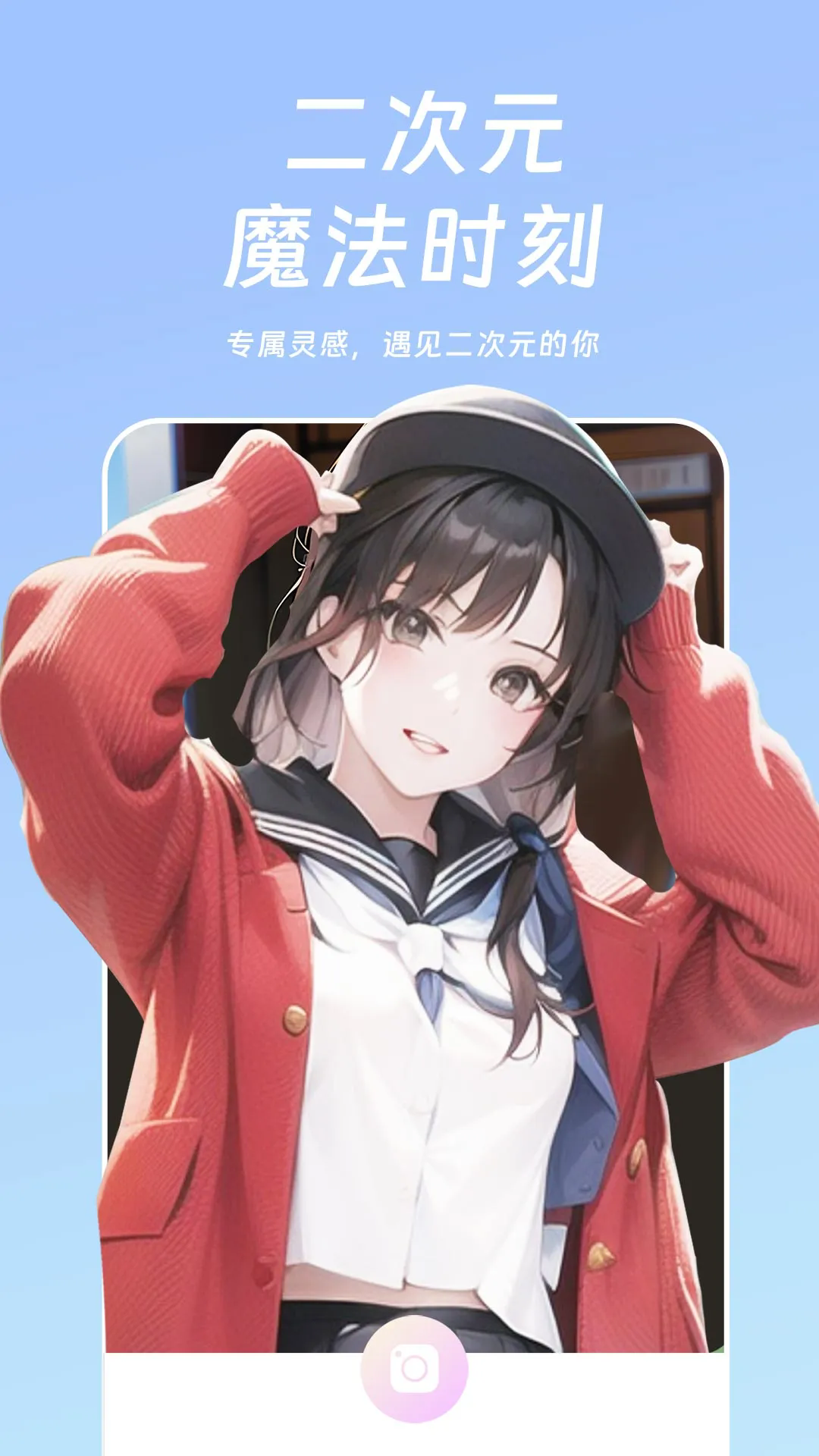 app׿°ͼ1