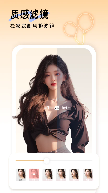 app°ͼ3
