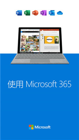 OneDrive΢app°ͼ3