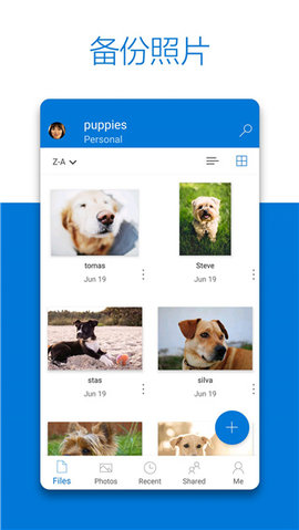 OneDrive΢app°ͼ1