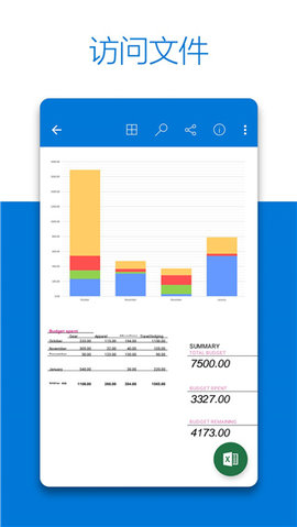 OneDrive΢app°ͼ2