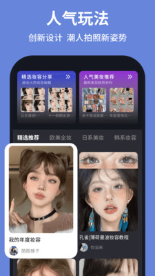 app°ͼ3