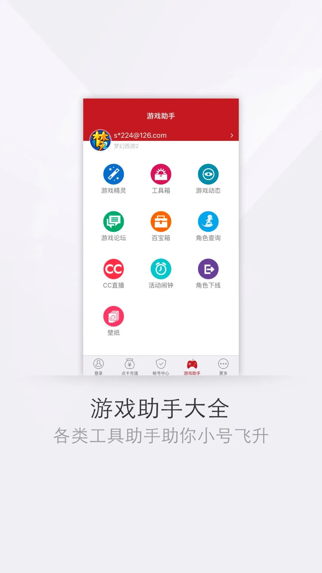 ׽appٷͼ0