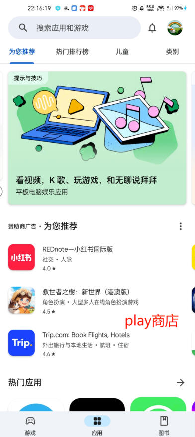 Ӧ԰2024appͼ3