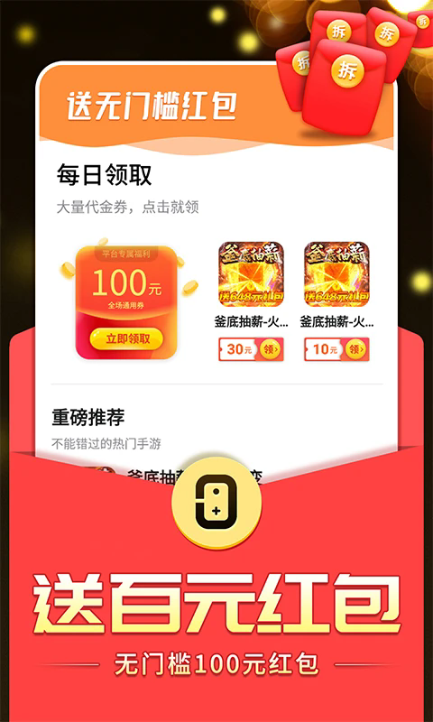 0app׿°ͼ2