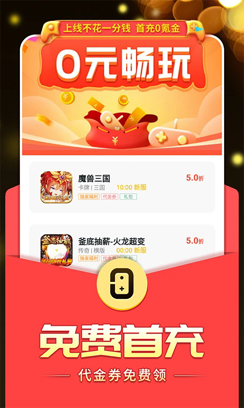 0app׿°ͼ3