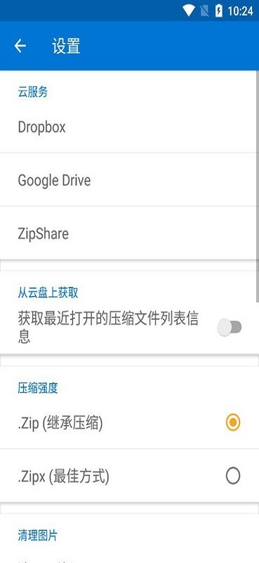 bandizipֻ°ͼ1