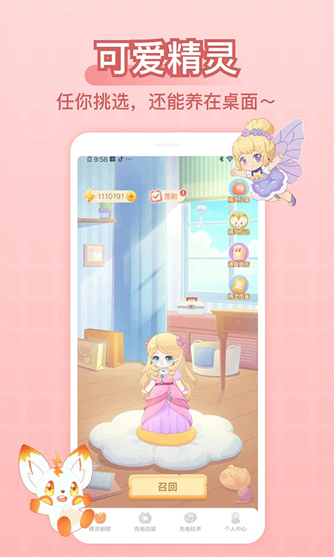 羫appٷѰͼ1