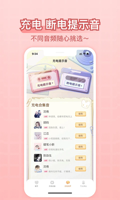 羫appٷѰͼ3