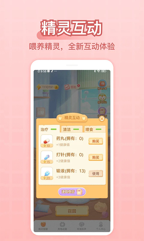 羫appٷѰͼ2