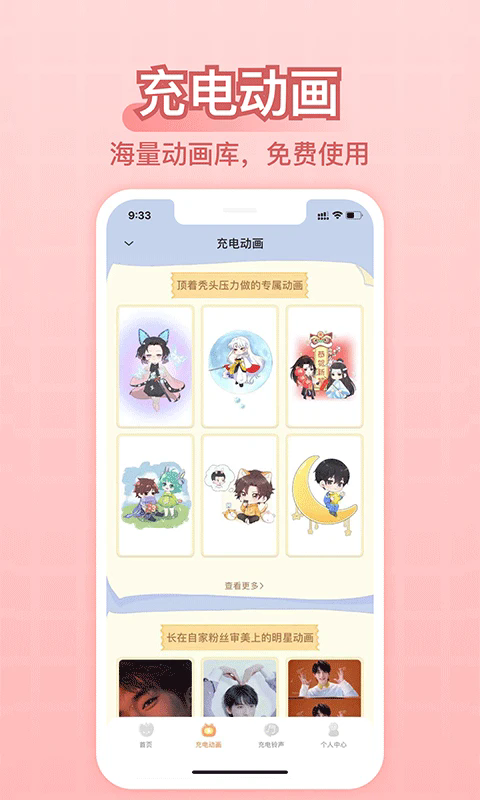 羫appٷѰͼ0