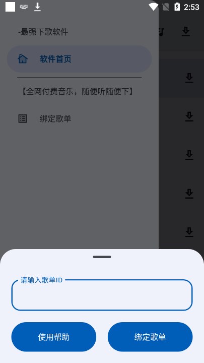 ̽appٷͼ0