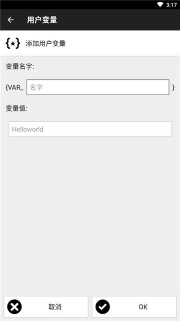 NFCTasks°ͼ1