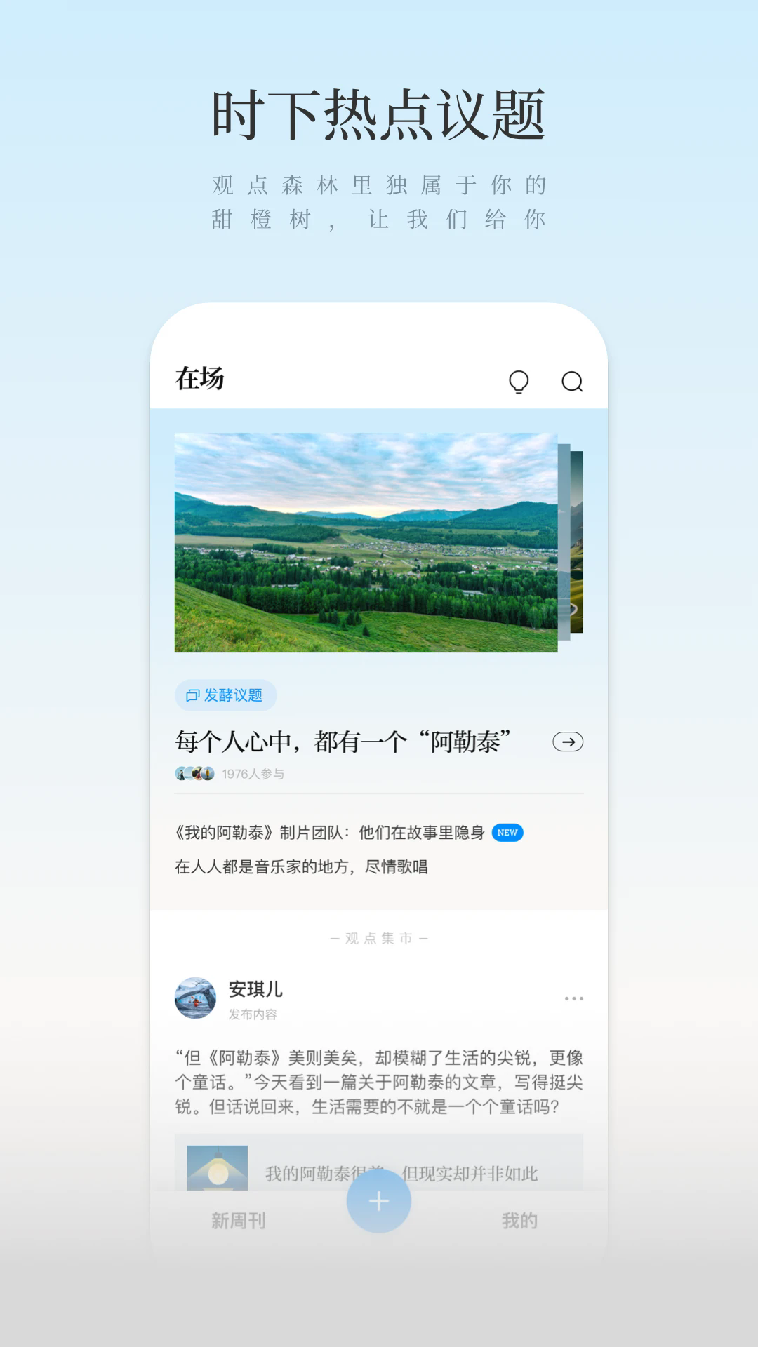 ܿӰapp°ͼ2