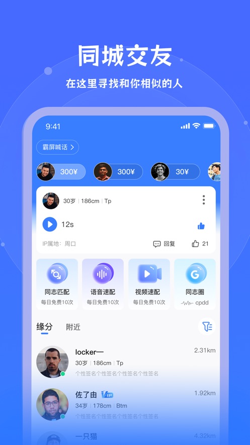 ³app°ͼ3