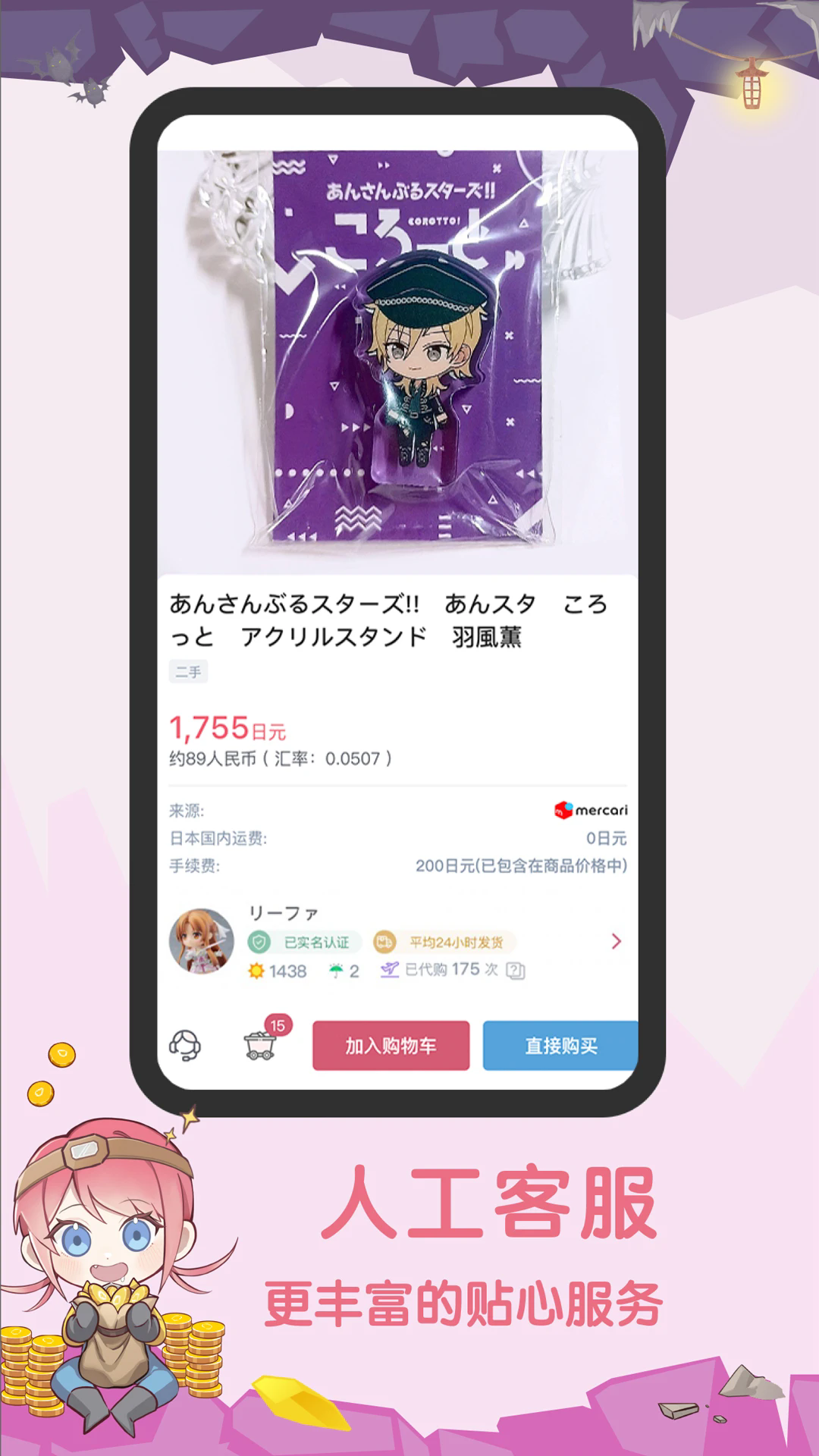 úٷappͼ2