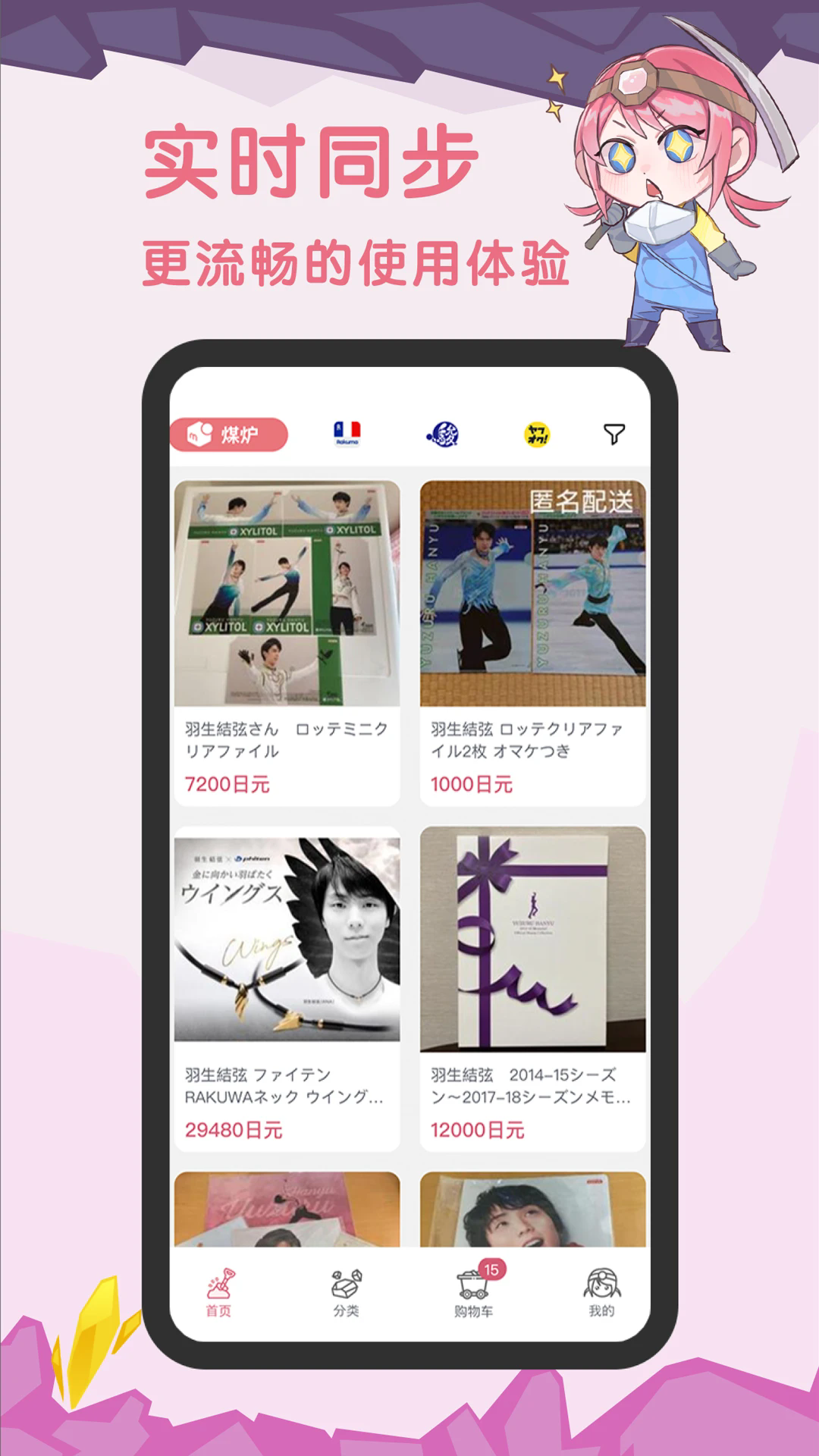 úٷappͼ1