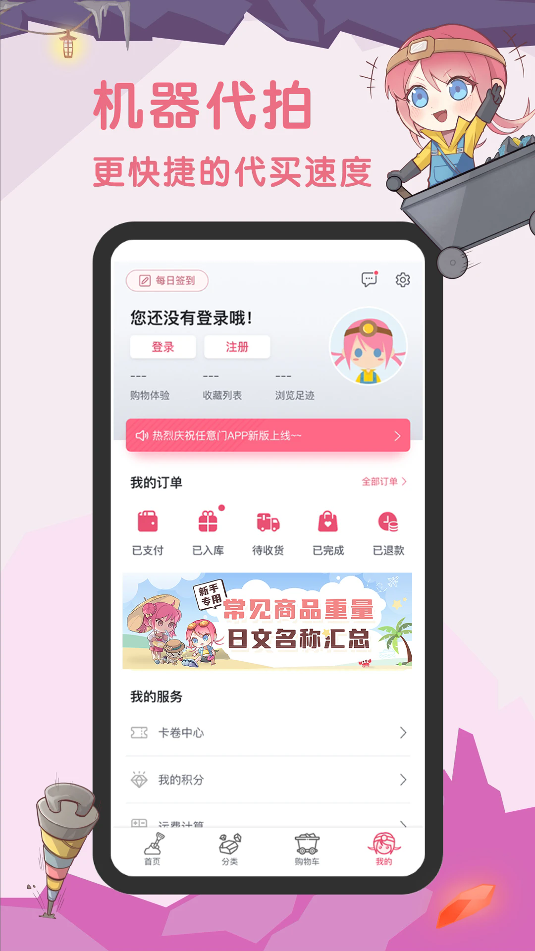 úٷappͼ0