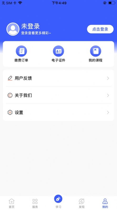ȫѧϰapp°ͼ0