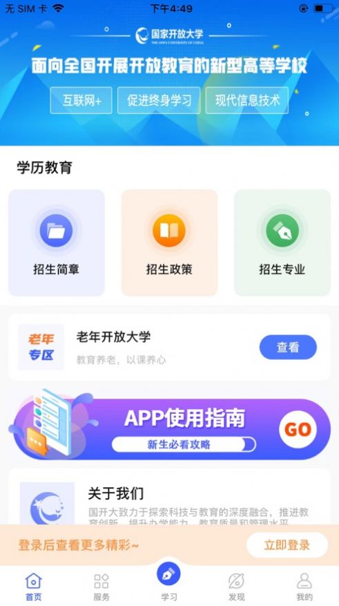 ȫѧϰapp°ͼ1