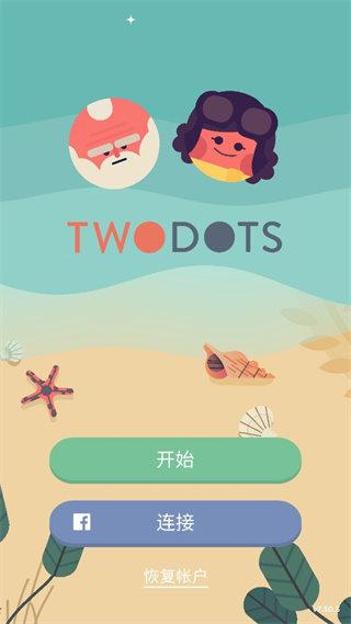 Two Dotsٷνͼ3