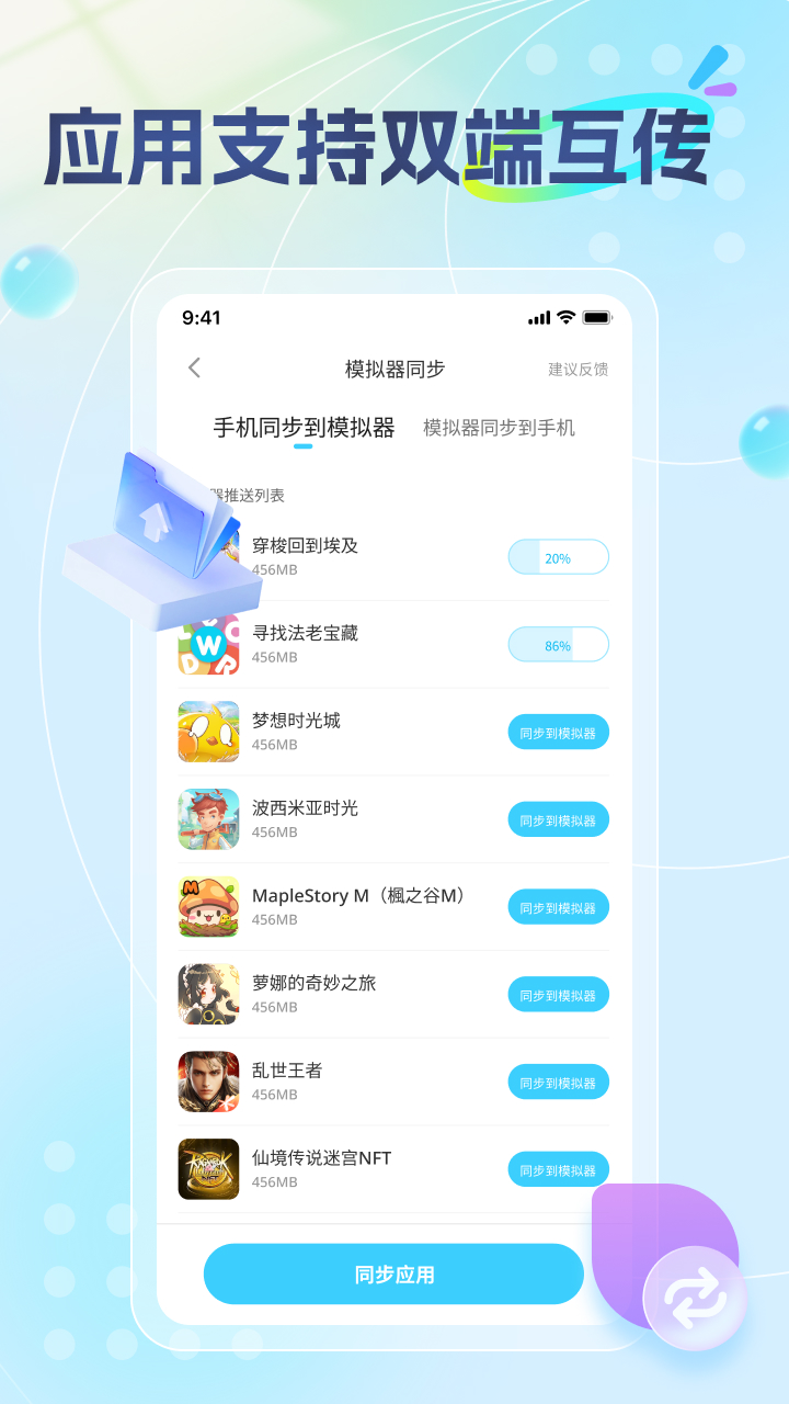 ׵Ȧapp°ͼ2