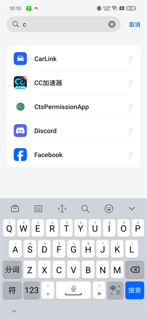 CtsPermissionApp2024ֻͼ1