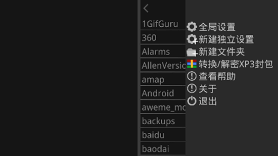 kirikiri2ģ(Ｊ2ģ)ͼ1