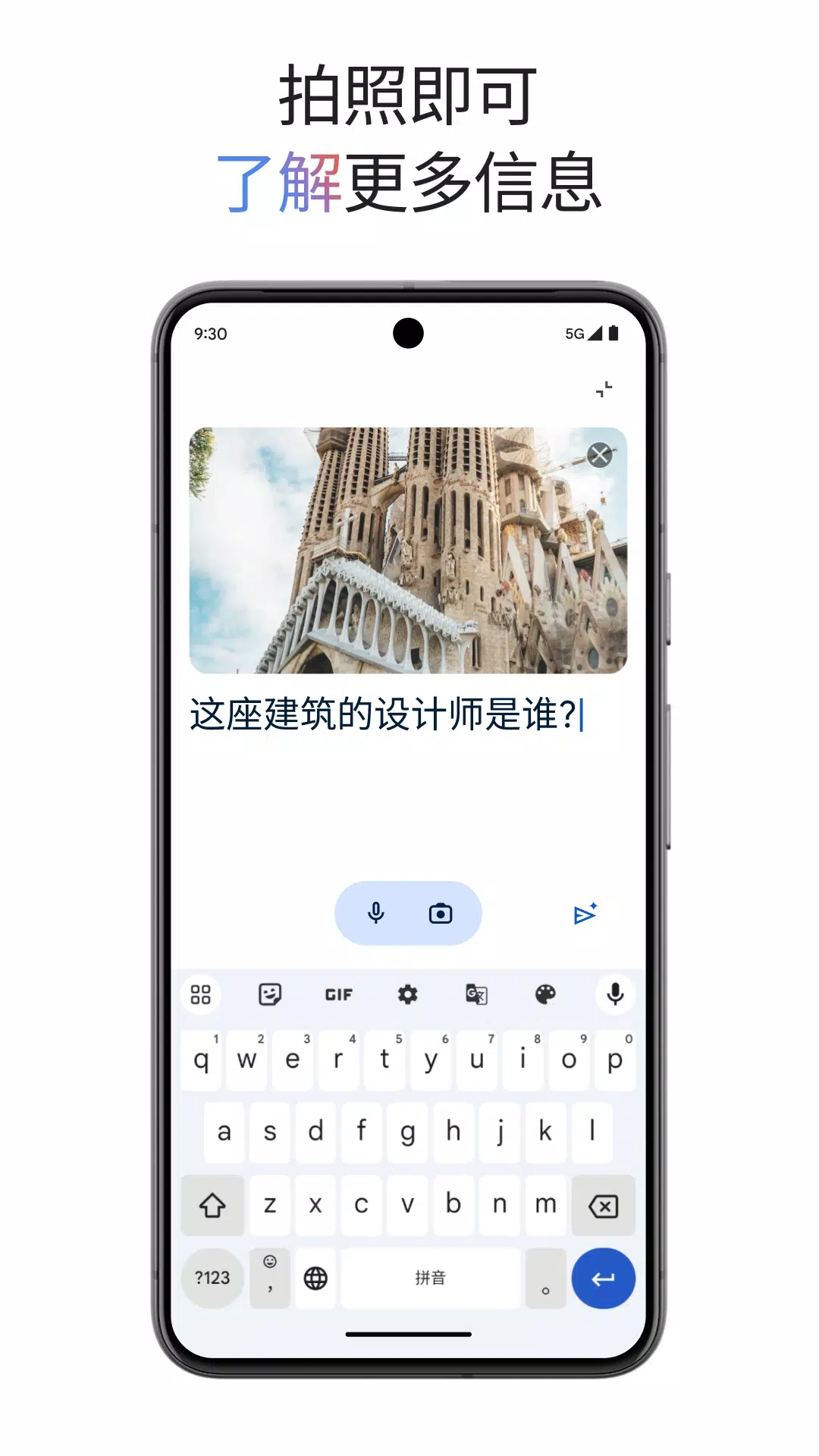 Google Gemini app°ͼ3