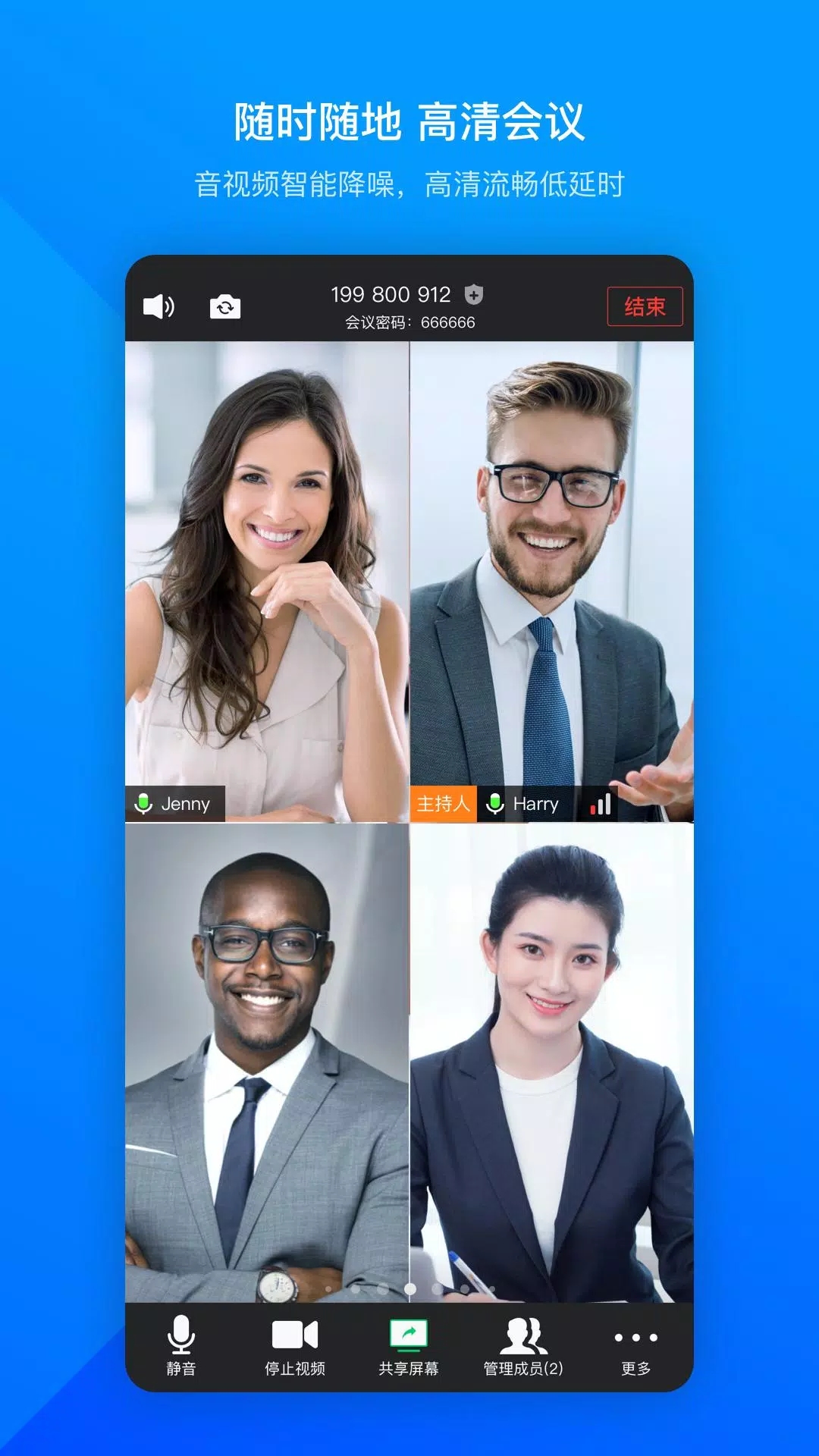 VooV Meetingʰ°ͼ2