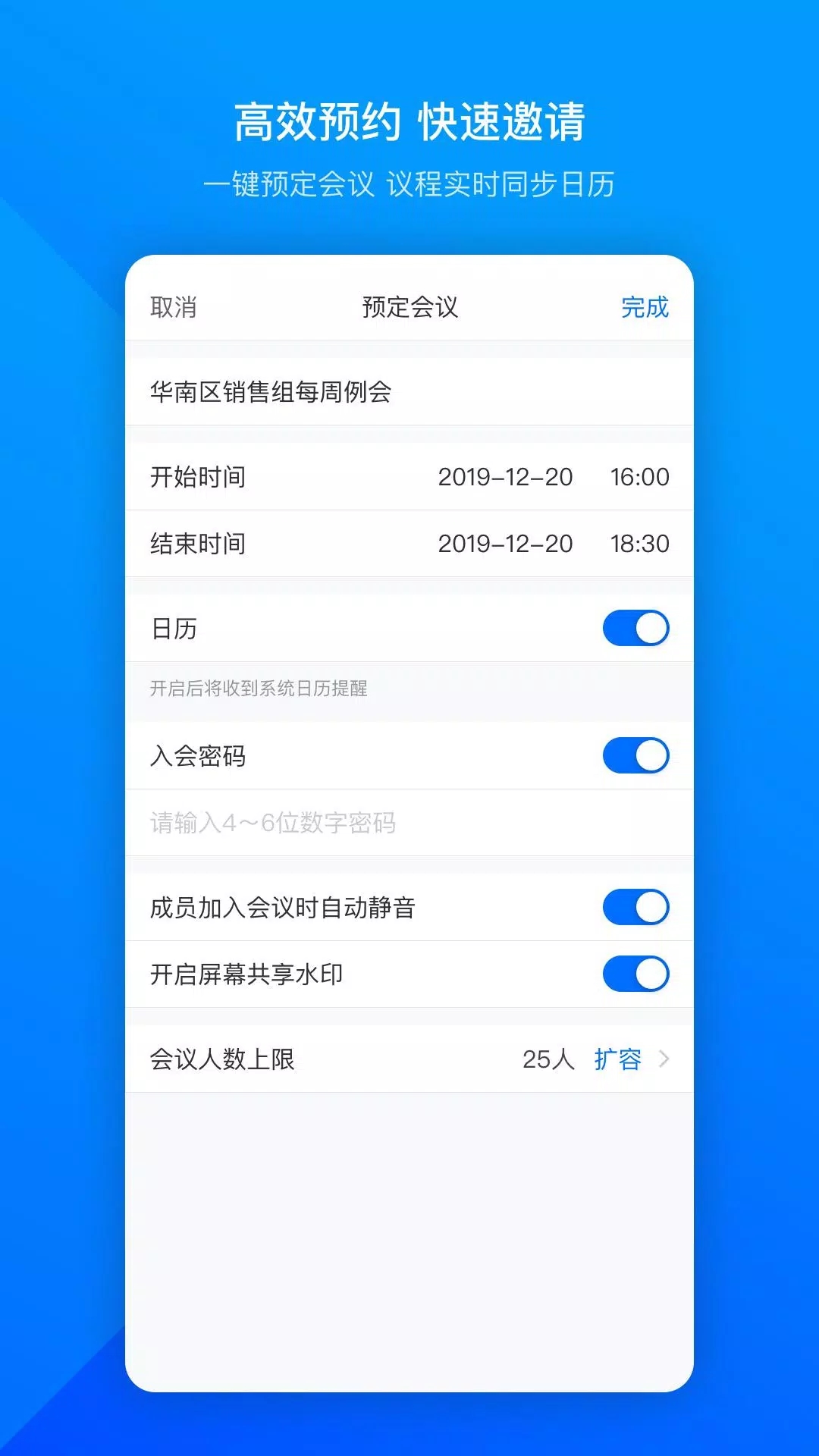VooV Meetingʰ°ͼ3