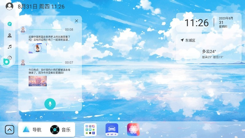 UI°汾ͼ0