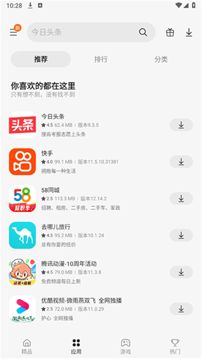 Galaxy Store appعٷ°ͼ3