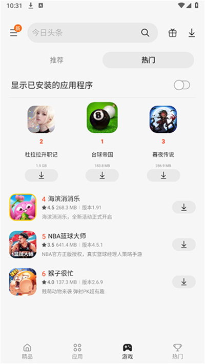 Galaxy Store appعٷ°ͼ2