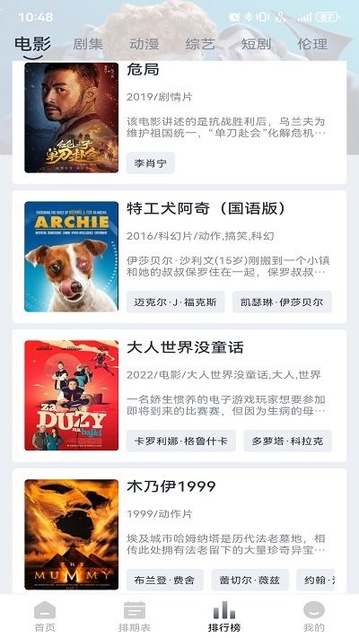 ׷appٷͼ2