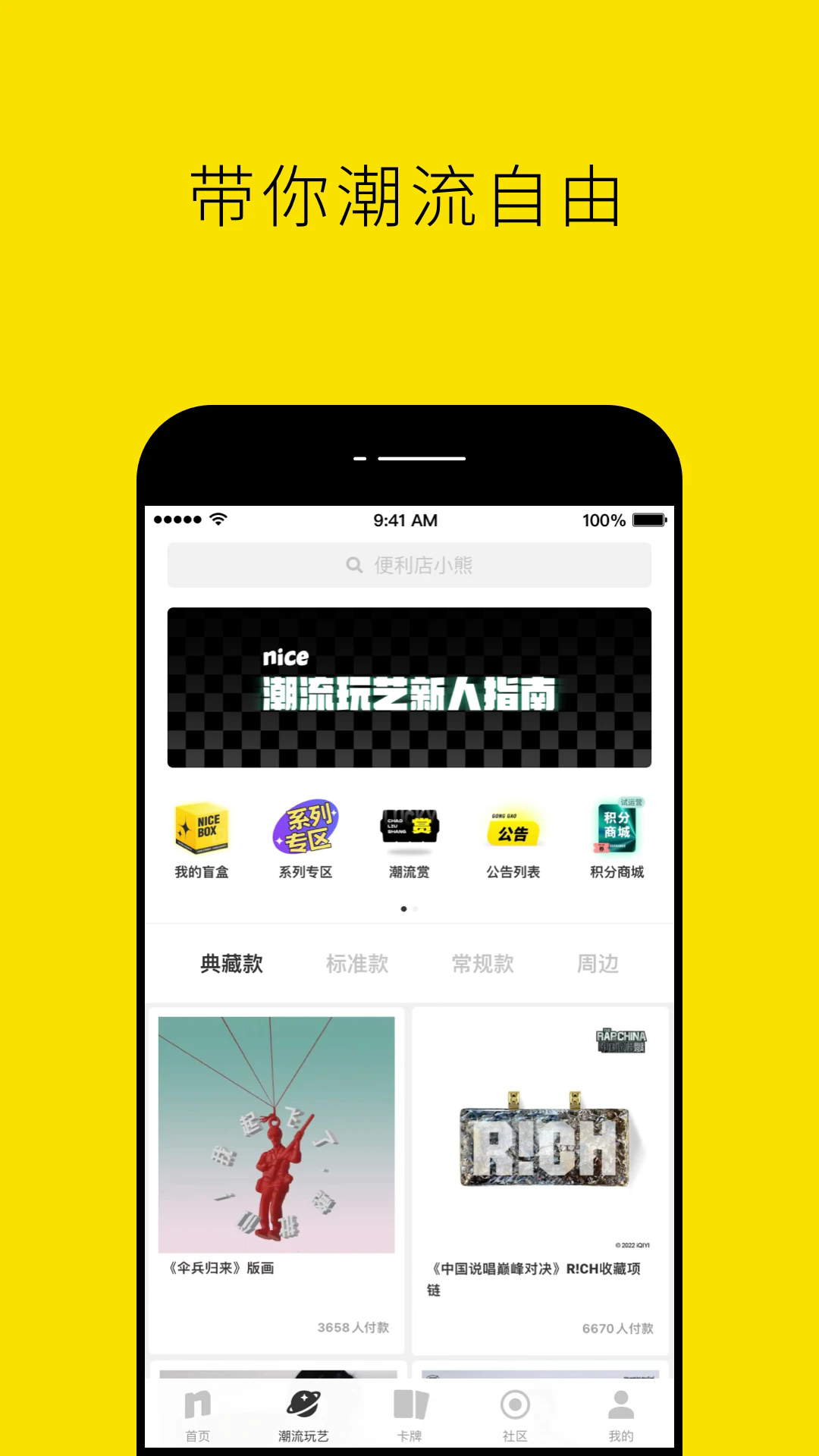 niceٷappͼ1