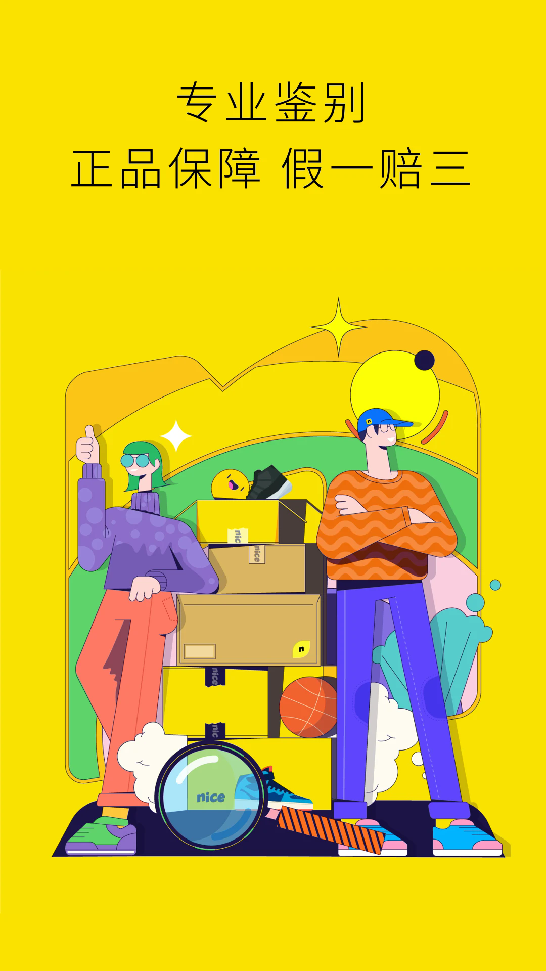 niceٷappͼ2