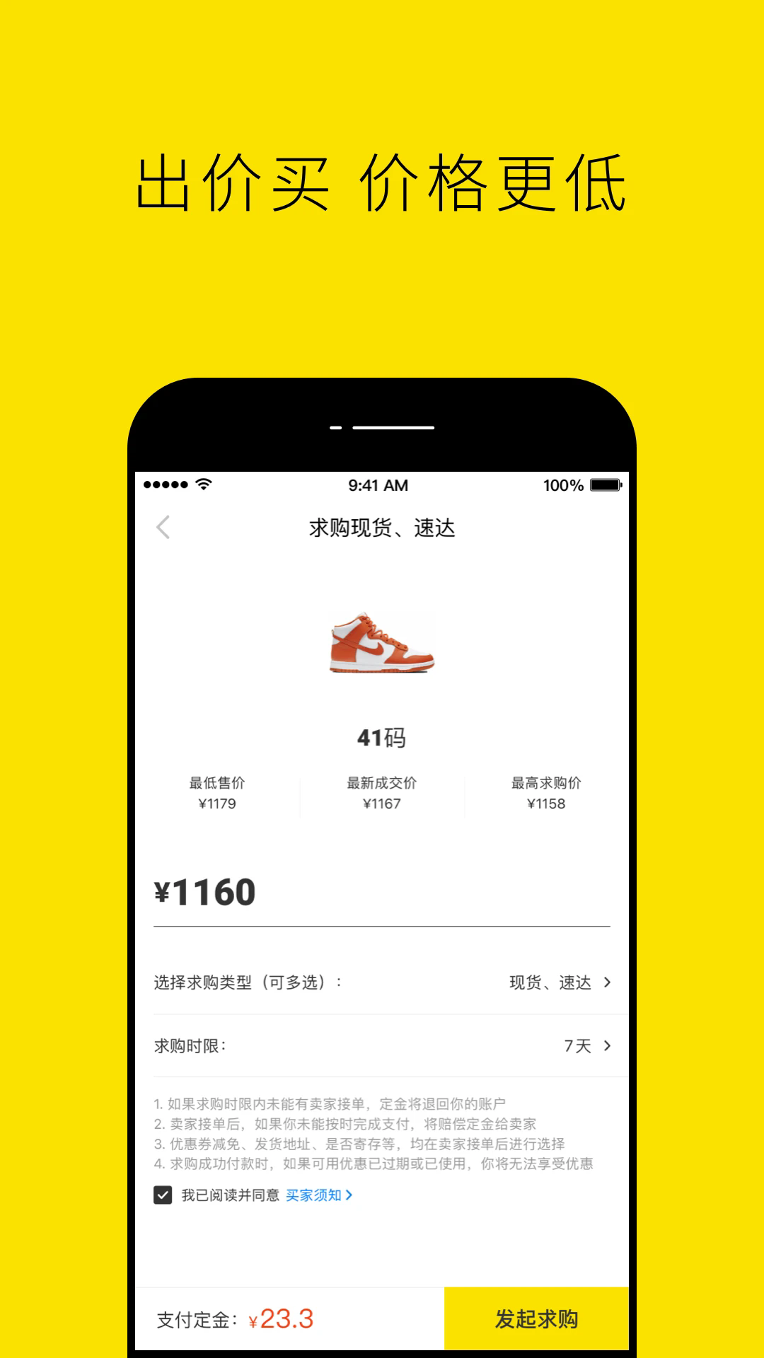 niceٷappͼ0