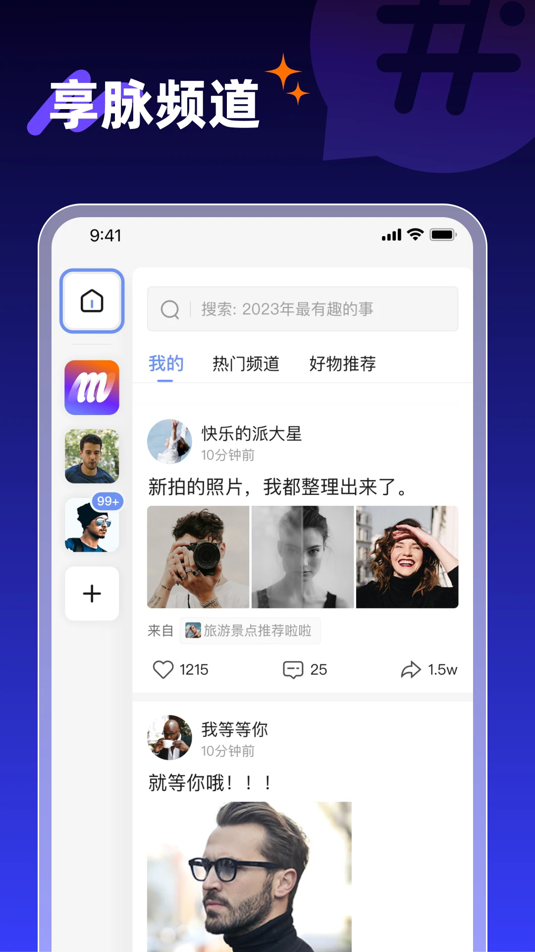 ٷappѰͼ3