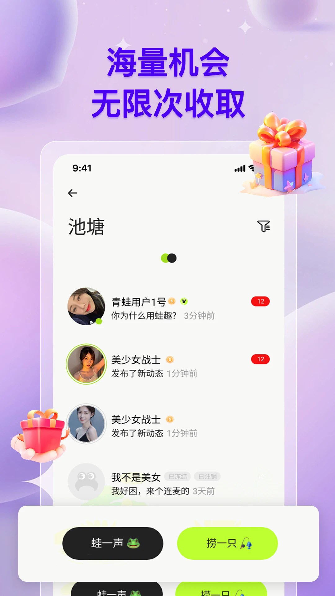Ȥapp°ͼ1