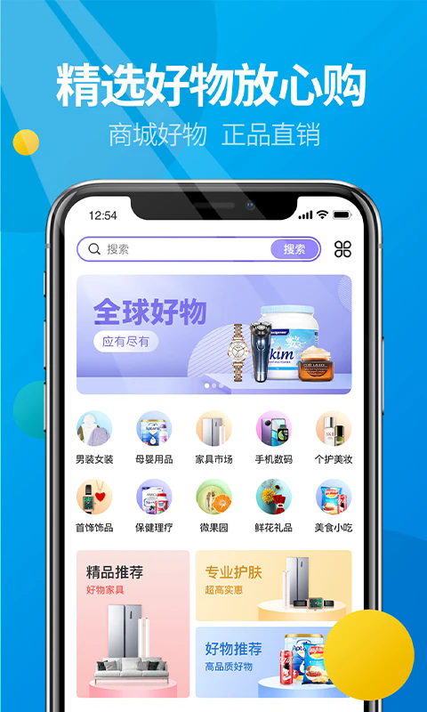 ΢˹ٷ°appͼ0