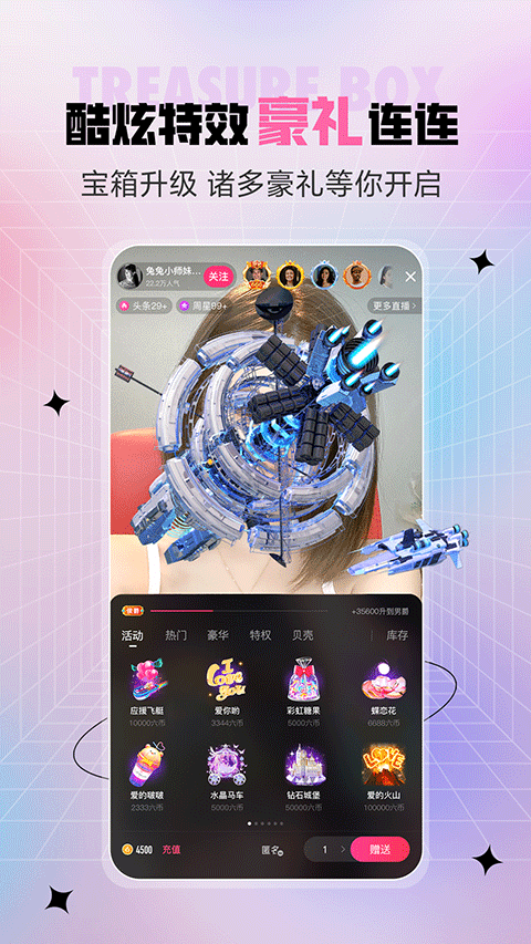 ䷿㳡app°ͼ2