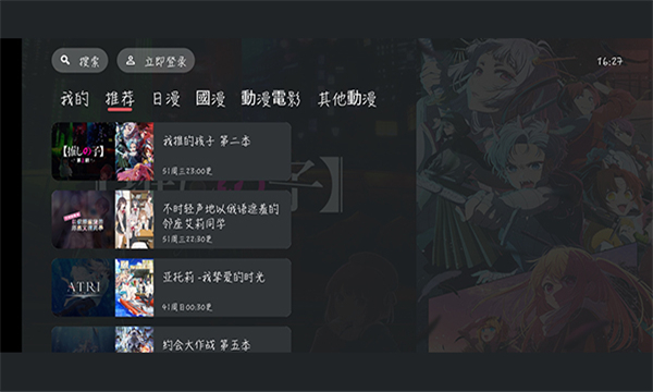 ԪtvӶ˰װͼ1