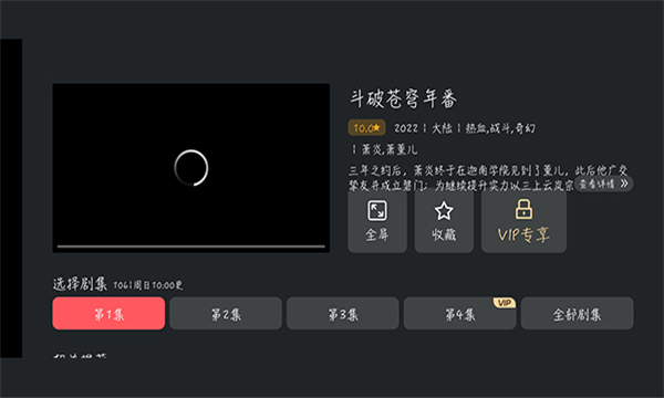 ԪtvӶ˰װͼ3