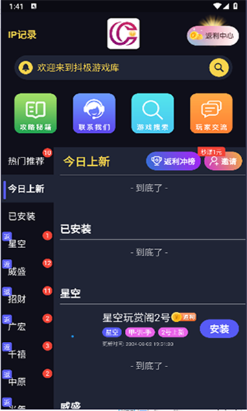 Ϸ°汾ͼ1