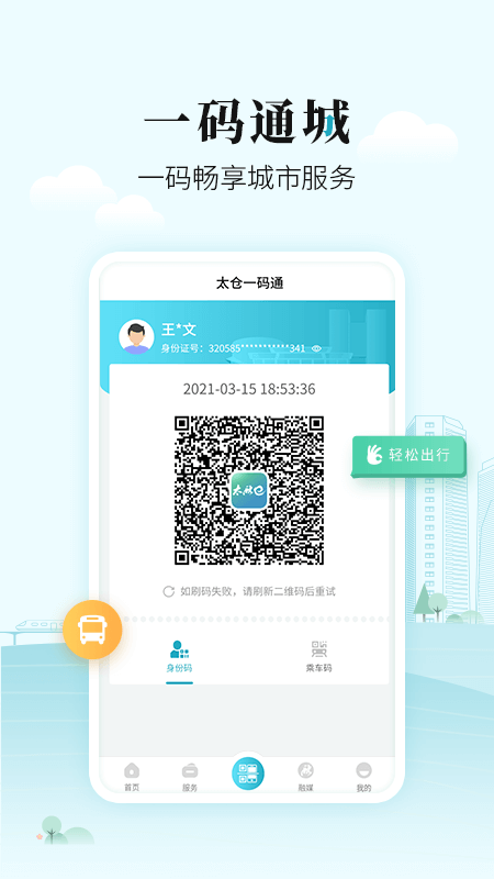 ̫eٷappͼ2