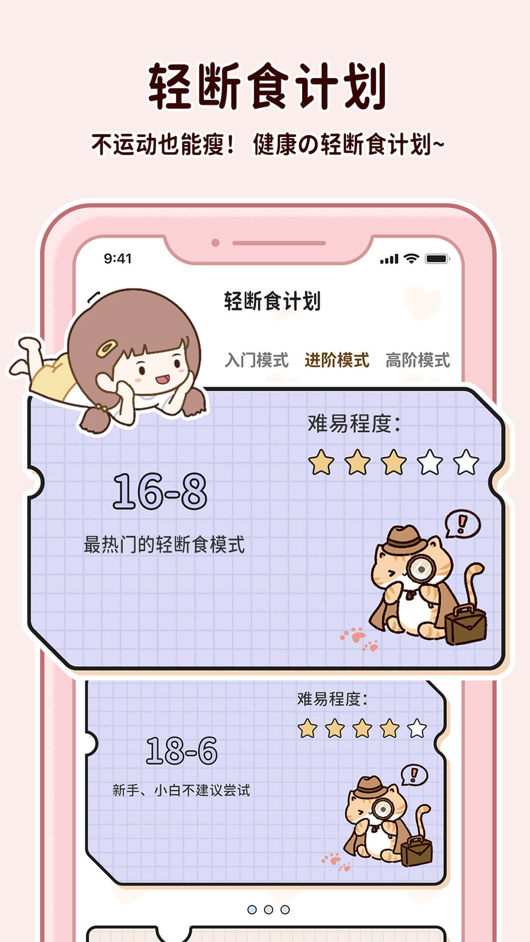 ʳappͼ2