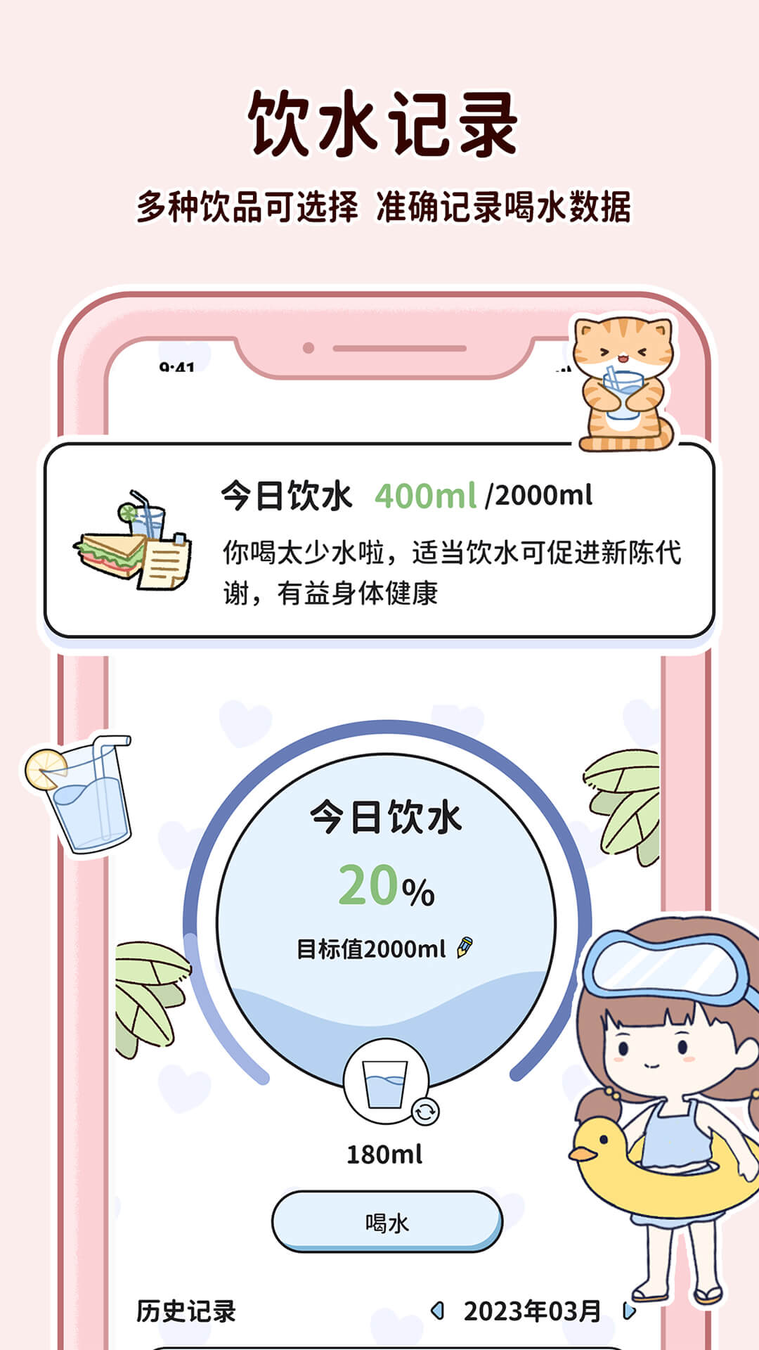 ʳappͼ1