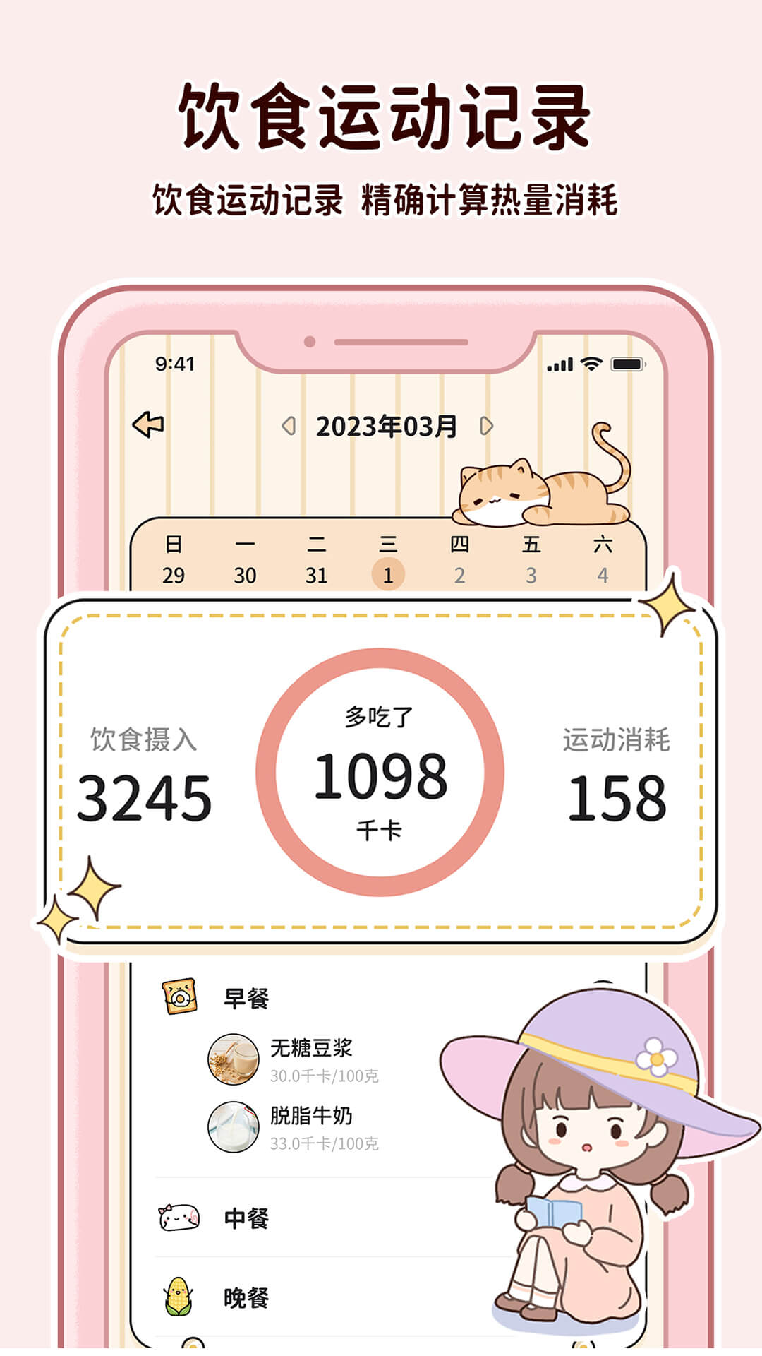 ʳappͼ0