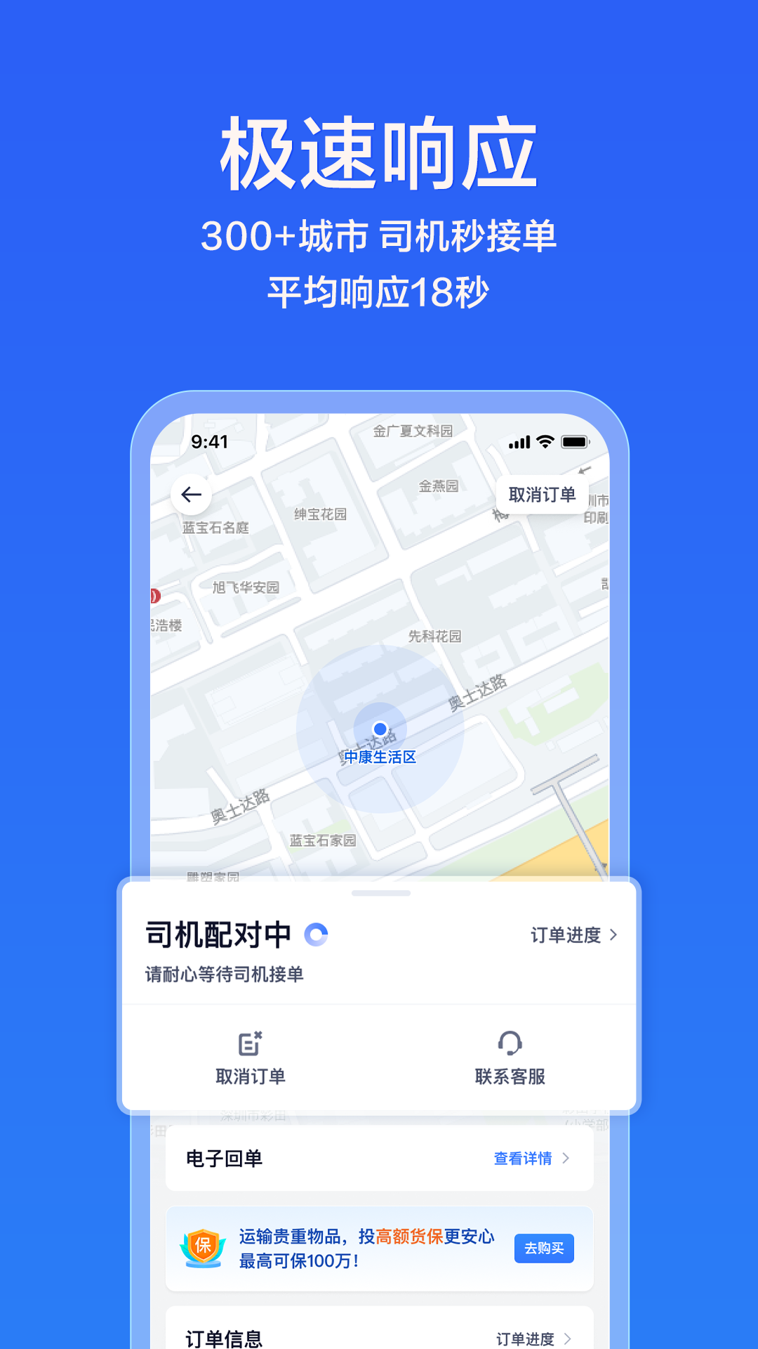 ҵappٷͼ2